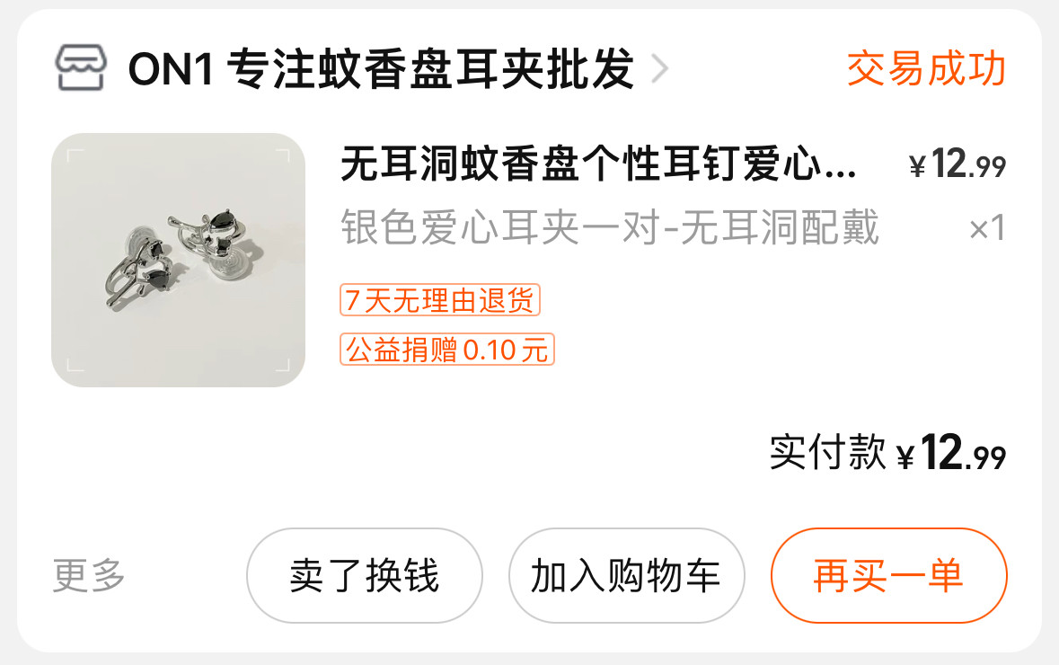 wenxiangpan